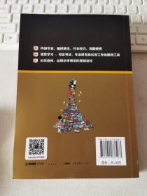 公司法一本通 物权法一本通 民事诉讼法一本通 三册合售