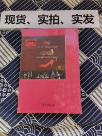 赖声川剧场（第二辑）全新带塑封：这一夜，Women说相声 / 千禧夜，我们说相声