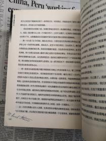 斯坦因中国探险手记(全四卷 一版一印）