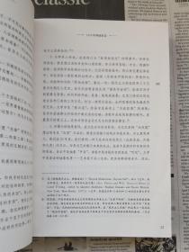 资本主义文化矛盾 书脊下方有一道褶皱，对全书装订无影响，封面、副扉页、扉页各有一道折痕