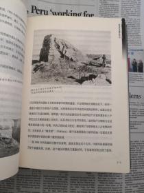 斯坦因中国探险手记(全四卷 一版一印）