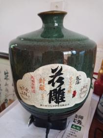 二十年花雕酒瓶（浙江绍兴生产2.5L容量彩秞瓶）