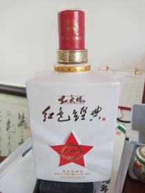 山东红色经典酒酒瓶