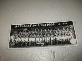 老照片:荣获桂林市第五届"漓江之声“演出甲等奖留念 1984年9月（24.5*9.8cm）