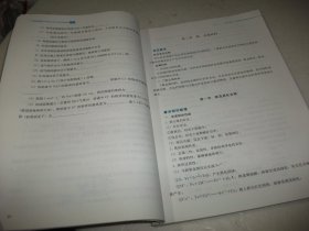 广西普通高中学业水平考试指南：化学（2023-11-01书架）