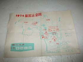 1974年上海中山公园菊展示意图（26 × 18 cm）