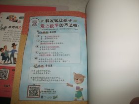 数学大爆炸：唐皮皮的星际之旅+磨蹭国失窃谜案+昂哥哥的魔法杂货铺（3本合售）