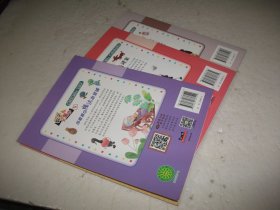 数学大爆炸：唐皮皮的星际之旅+磨蹭国失窃谜案+昂哥哥的魔法杂货铺（3本合售）