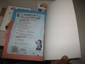 数学大爆炸：唐皮皮的星际之旅+磨蹭国失窃谜案+昂哥哥的魔法杂货铺（3本合售）