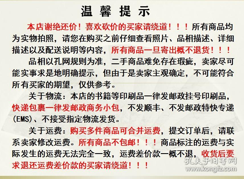 2010年集邮预订证一本  中国邮政 山东省集邮公司  新邮预订证  邮票预订折  邮资封片预订（已经用过）  尺寸长14厘米、宽8厘米。 品相如图，二手物品，售出不退。   票证收藏    B6盒 39932