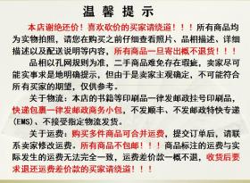 2021年集邮预订证一本  中国邮政  新邮预订证  邮票预订折  邮资封片套票预订（已经用过）  尺寸长14厘米、宽8厘米。 品相如图，二手物品，售出不退。   票证收藏    B6盒 34739