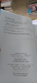 农业科学学科发展报告（2008-2009）（基础农学）