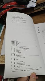 中国科学技术协会统计年鉴（2021）（上下）（附光盘）