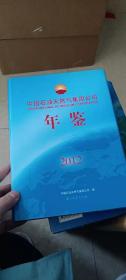 中国石油天然气集团公司年鉴（2012）
