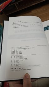 国网冀北电力有限公司年鉴（2023）