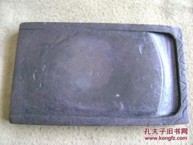 正宗紫端石料、清代时期带雕工的抄手砚台【610】
