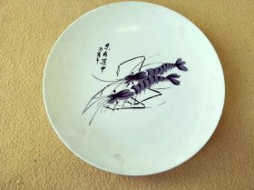 六七十年代时期塑料盘子，齐白石大虾图案