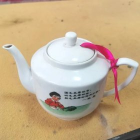 五六七瓷执手壶，学习题词图