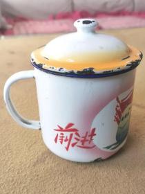 六七十年代时期搪瓷茶缸，高举三面红旗（前进）