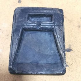 正宗青白端石料，精品小砚台【727】
