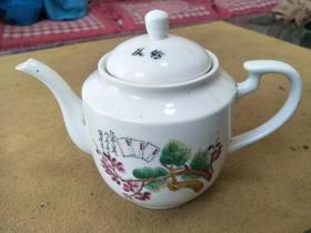 五六七瓷执手茶壶，老三篇图片