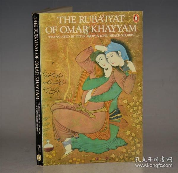 The Rubaiyat of Omar Khayyam