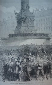 【补图1】1871年 (1-6月) Illustrated London News 《伦敦新闻画报》1871年 (1-6月)合订 普法战争 及 巴黎公社