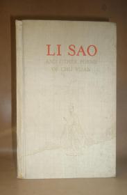 Li Sao & Other Poems of Chu Yuan  屈原《离骚》全插图本 真丝精装 英译初版本 增补插图