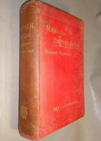 1889年 Manual of British Birds 博物学经典《绘图本英国鸟类手册》珍贵初版本 全插图本巨册全 布面精装