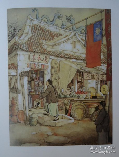 Anton Pieck Als Illustrator  《安东•皮克插图画集》超大开本精装画册 绝美彩图 珍贵初版本  原书衣全 品相上佳