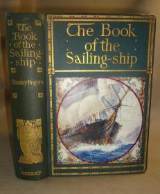 1931年 Stanley Rogers - The Book of The Sailing-Ship《绘本航船录》初版本 金碧辉煌满堂烫金