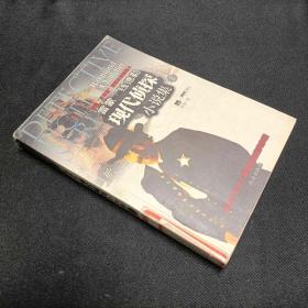 雷蒙錢德勒現(xiàn)代偵探小說(shuō)集2