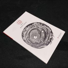 版画家王婧老师 大夏书系（教师月刊2020年4月刊）（由中国教师用书品牌“大夏书系”策划团队精心打造）