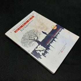 熵 來自對邊遠山區(qū)一個出家教師的深度調查  簽名本