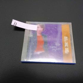 许美静,碟片 CD