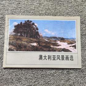 澳大利亚风景画选