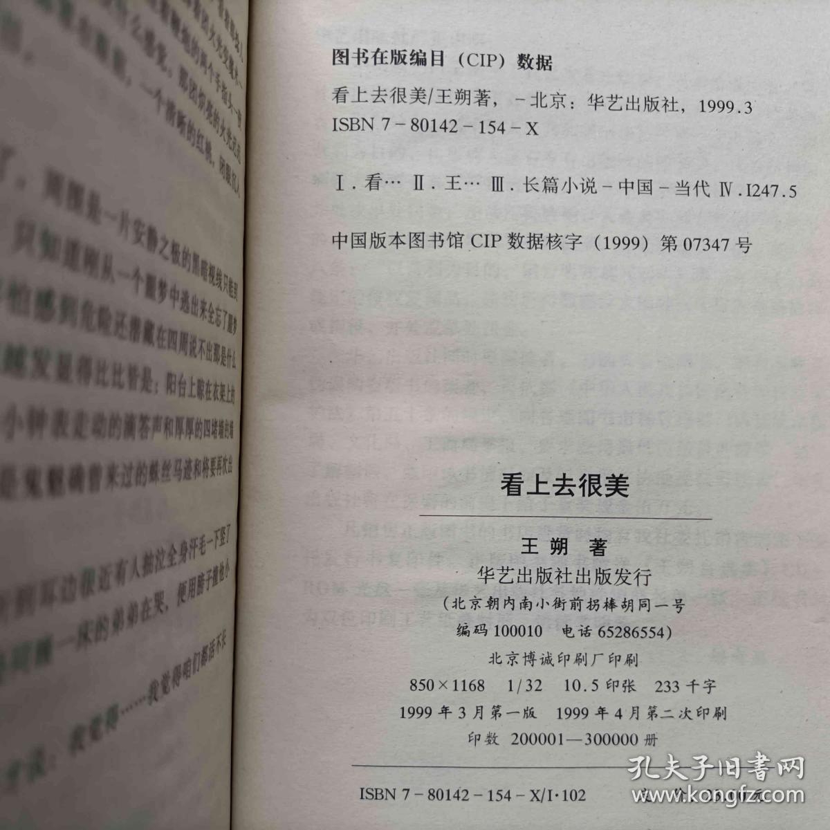 点击查看原图 看上去很美