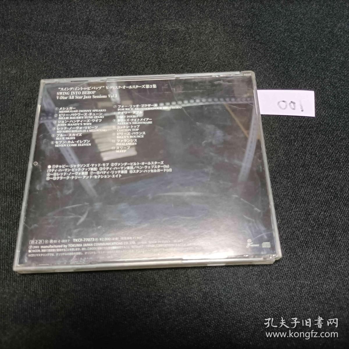 swing into bebop,碟片 CD