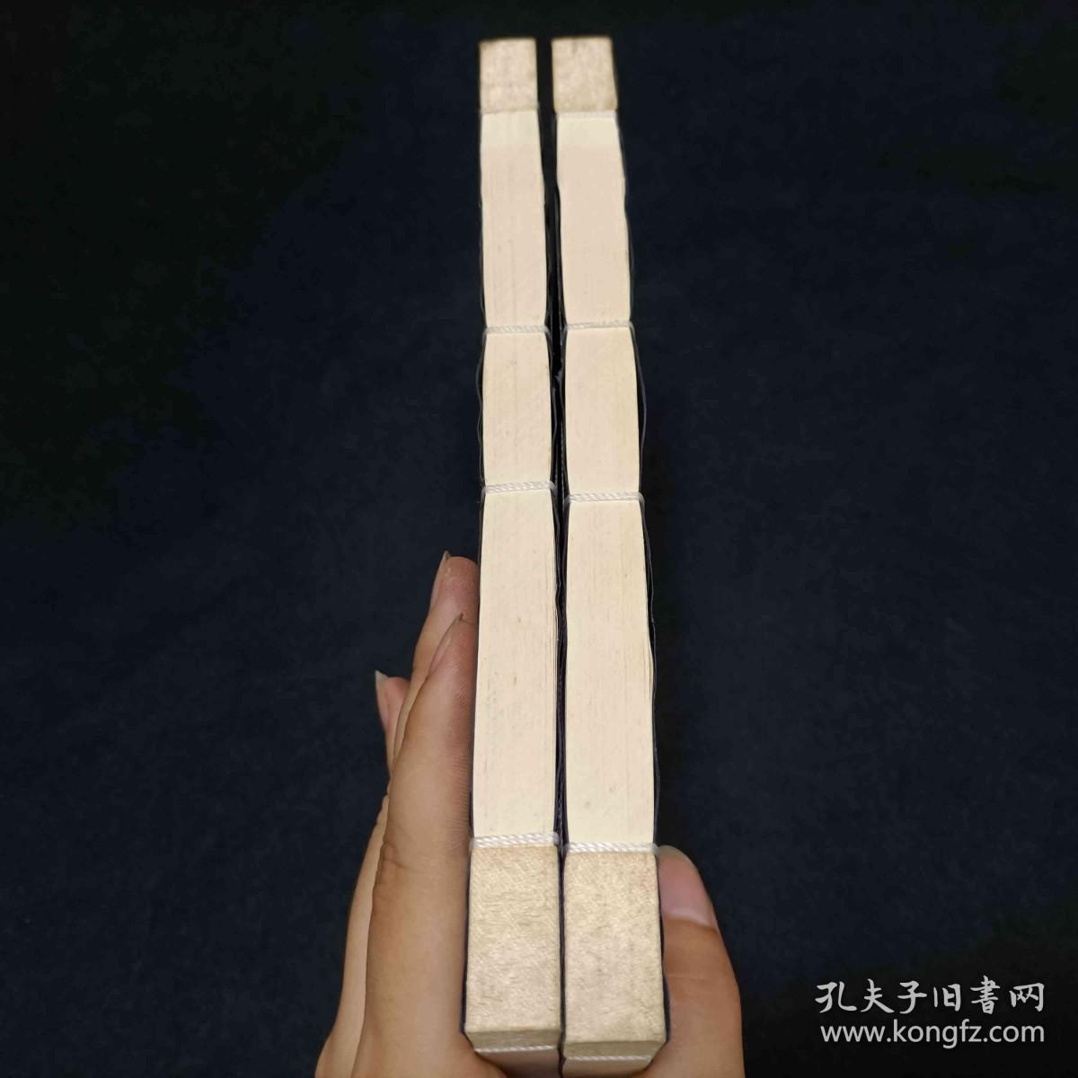 中国古文书画印欣赏 上下 带盒