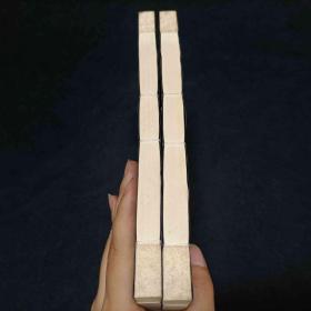 中国古文书画印欣赏 上下 带盒