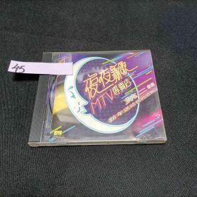 夜夜新歌 MTV专卖店 第二辑,碟片 CD