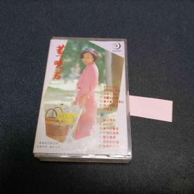 黄晓君 快乐又逍遥，磁带