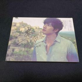 南法寄出 贺军翔签名本