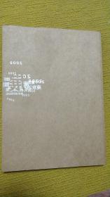 2009南京油画雕塑展