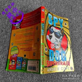 原版.Spy Dog: Superbrain