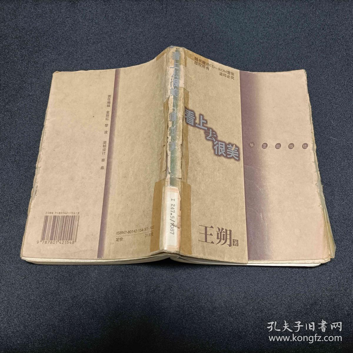 点击查看原图 看上去很美