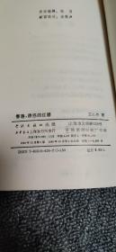 香港，誘惑的紅唇