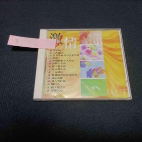激情冲击波3,碟片 CD