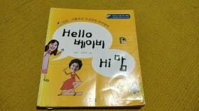 韩文。  韩文原版  外文原版