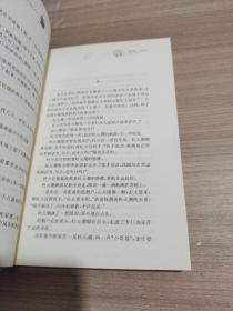 狗牙雨：曹文轩纯美小说系列 9787534641770